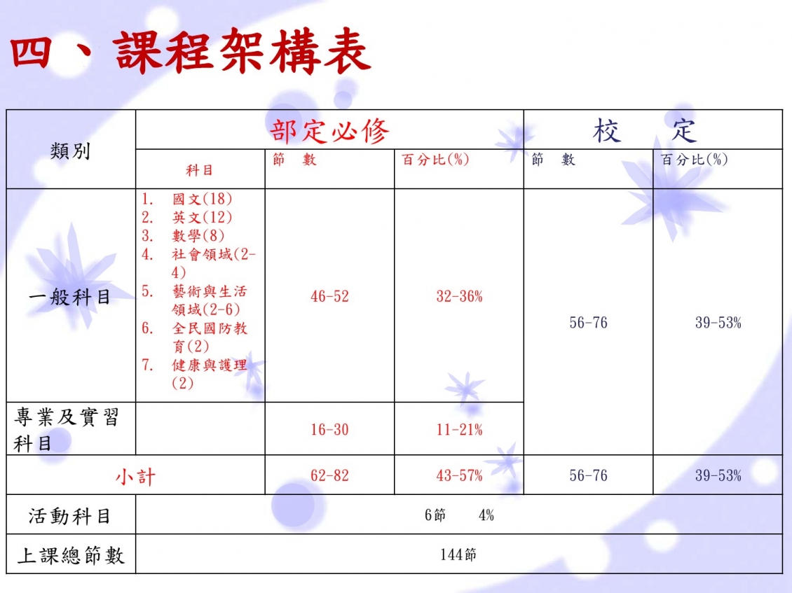 20190312164101nAqo